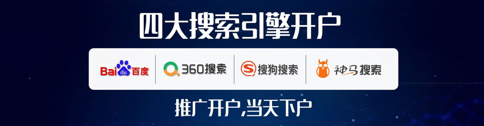 大邑sem运营