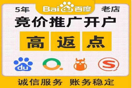 案例分析：网络推广竞价助力企业转型